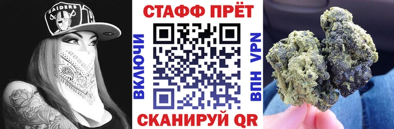 Купить закладку APVP МЕФ Конопля Ряжск