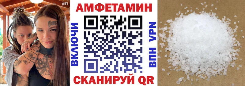 Купить  Ряжск  АМФ 97% 