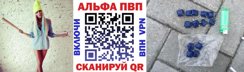 А ПВП Crystall  Купить закладки  Ряжск 
