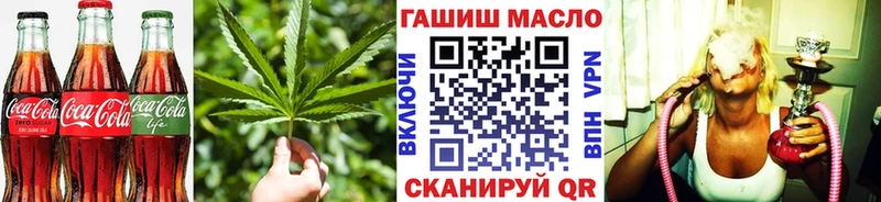 Canna-Cookies конопля  Купить  Ряжск 