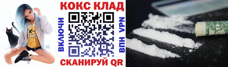 Кокаин 99% Купить Ряжск