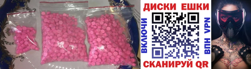 Купить  Ряжск  ЭКСТАЗИ DUBAI 
