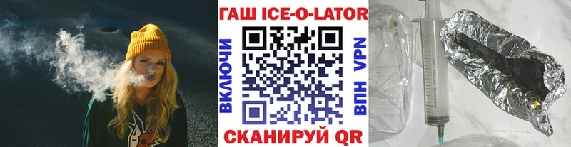 ГАШИШ Cannabis  Купить где  Ряжск 