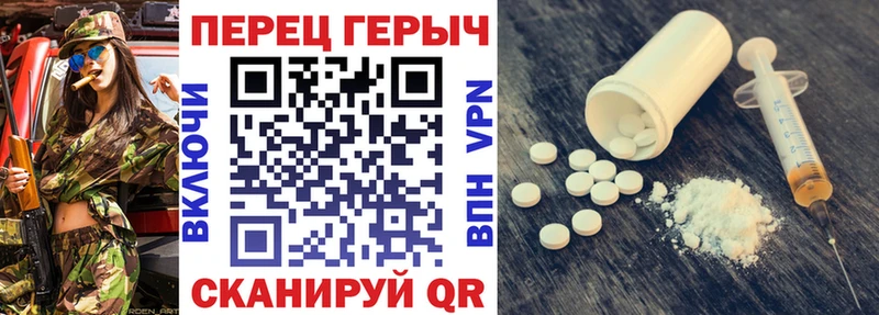 Купить где  Ряжск  ГЕРОИН VHQ 