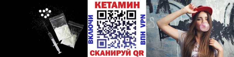 КЕТАМИН ketamine  Купить закладки  Ряжск 