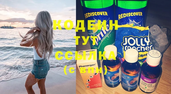 героин Кодинск