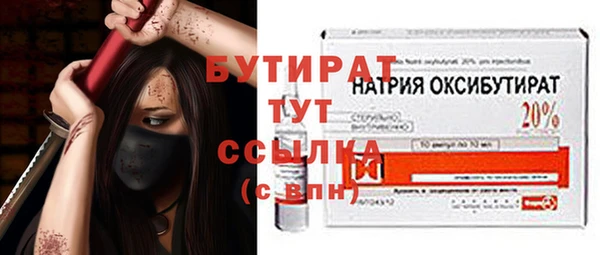 крисы Козловка