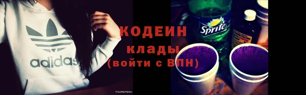 героин Кодинск