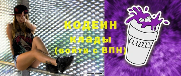 героин Кодинск