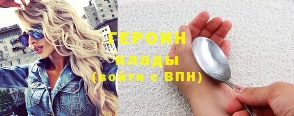 героин Кодинск