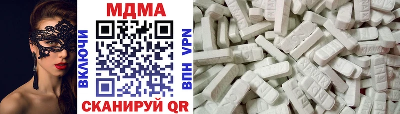 Купить где  Ряжск  МДМА Molly 