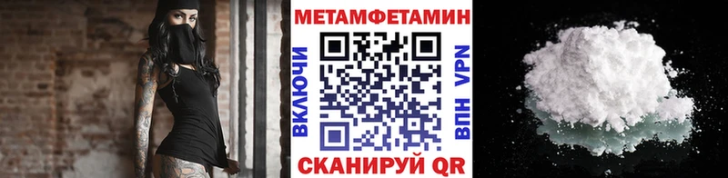 Купить закладки  Ряжск  Метамфетамин Декстрометамфетамин 99.9% 