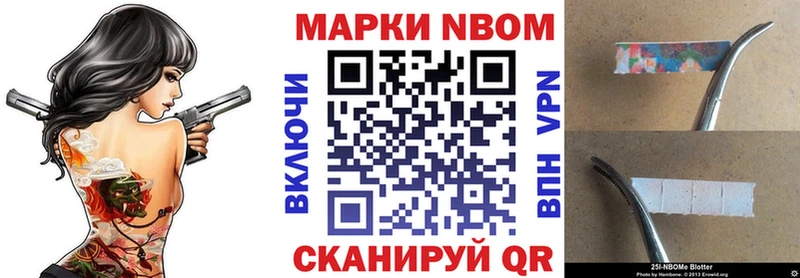 Купить закладки  Ряжск  Марки 25I-NBOMe 1,8мг 