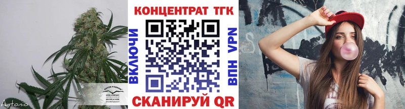 Дистиллят ТГК THC oil  Купить  Ряжск 